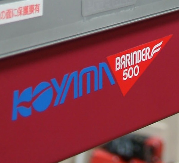 Koyama Logo